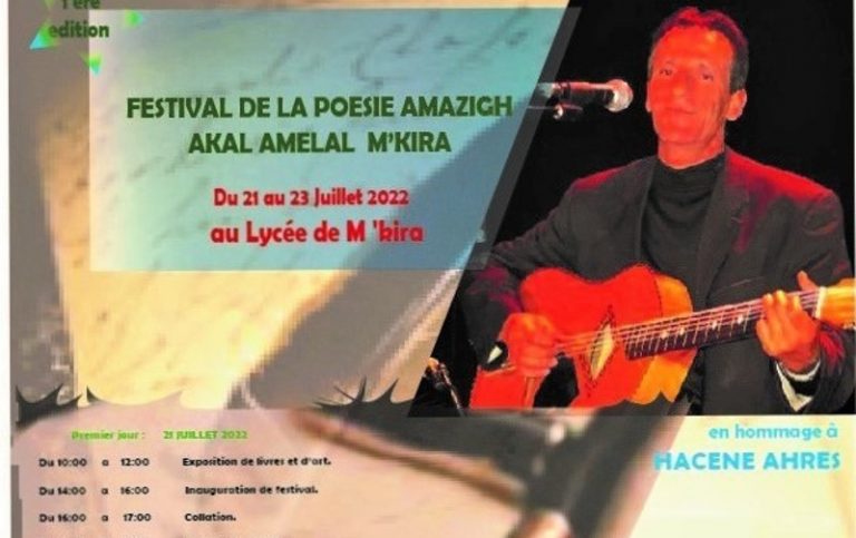Affiche festival