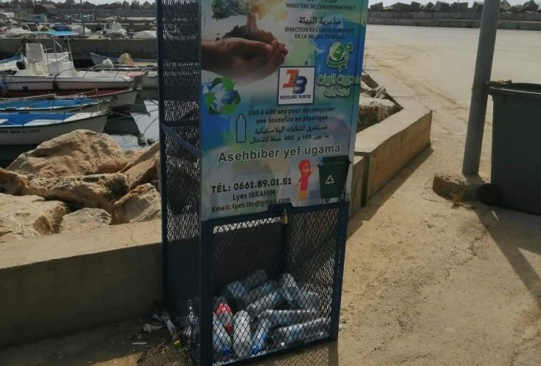 Cage de recyclage du plastique