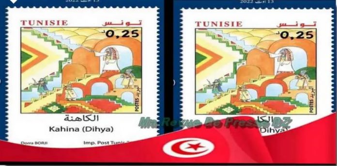 Tunisie, le nouveau timbre à l’effigie de la Reine Dihya