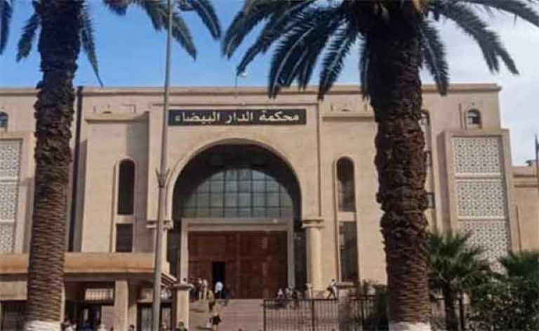 Tribunal Dar El Beida