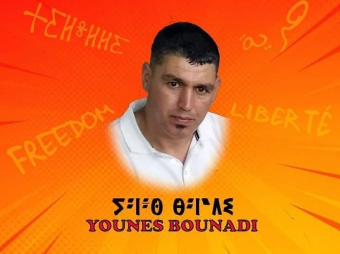Younes Bounadi
