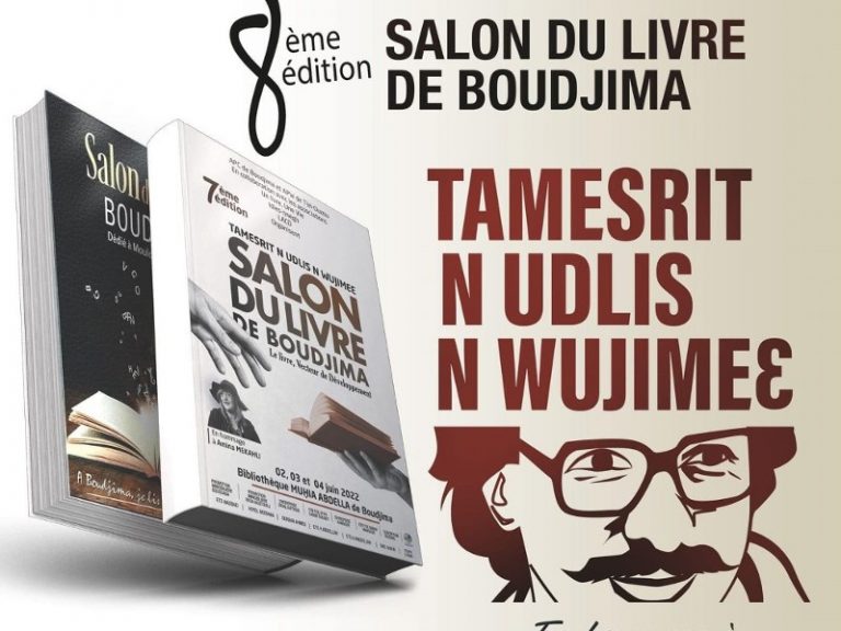 Affiche du 8e Salon du livre de Boudjima