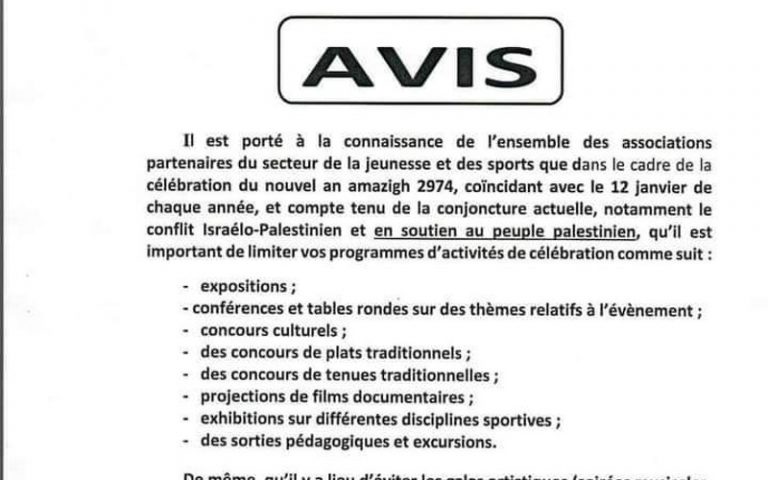Avis de la direction de de la Jeunesse et des Sports de Bgayet