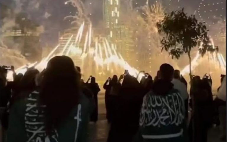 Le nouvel an en Arabie Saoudite