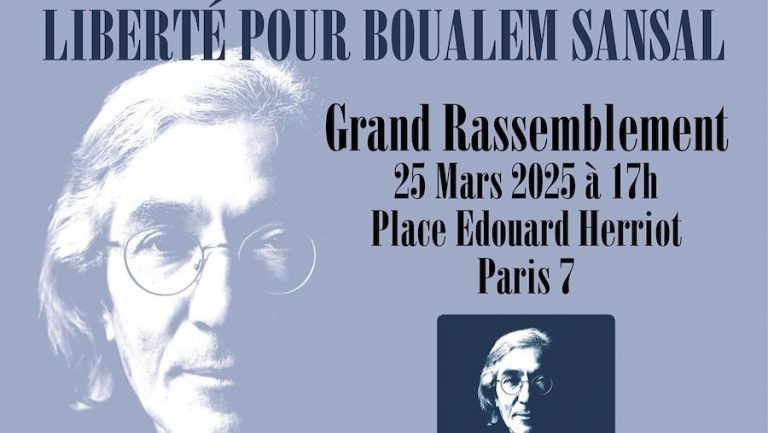 Comité de soutien de Boualem Sansal