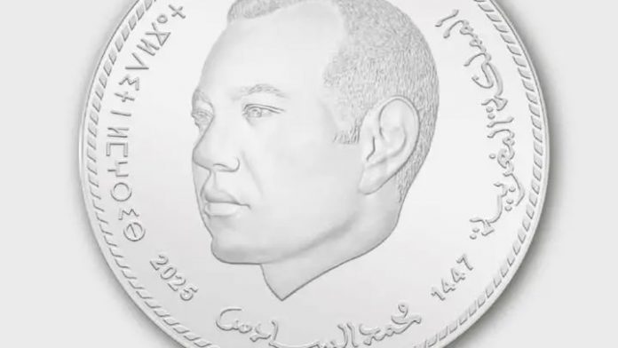 Maroc - une nouvelle pièce de monnaie gravée en Tifinagh