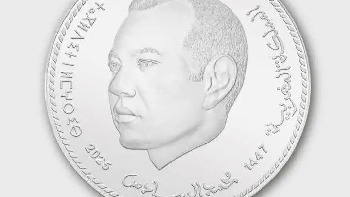 Maroc - une nouvelle pièce de monnaie gravée en Tifinagh