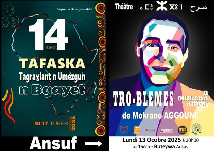 Le Festival International du Théâtre de Bejaia