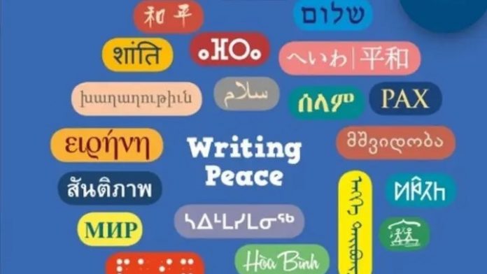 L'INESCO fait la promotion de tamazight