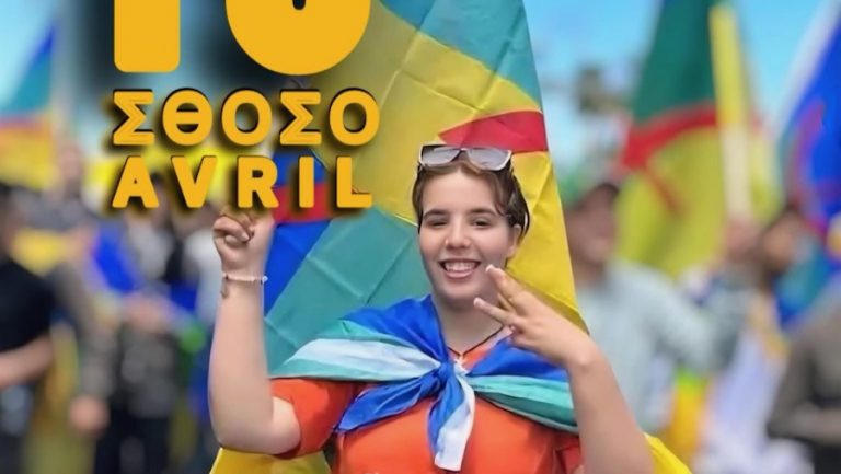 Marches commémorant avril 1980 et 2001 au Maroc